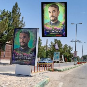 نصب تصویر شهید امیرعبداللهیان در ورودی شهر امیریه