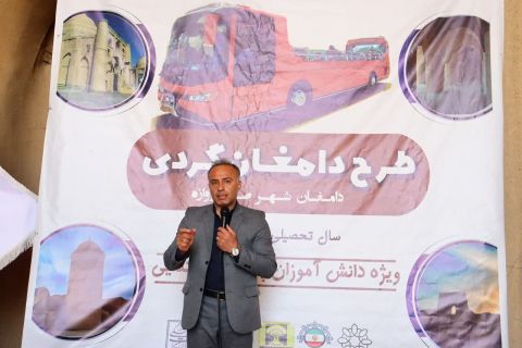 آغاز طرح «دامغان‌گردی» دانش‌آموزی با هدف پیوند نسل نو با ریشه‌های فرهنگی شهر
