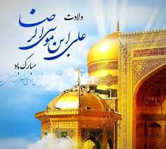 بهترین انسان ها را در قالب ١۴معصوم