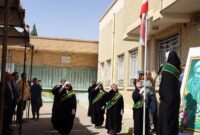 آیین نواختن زنگ سپاسمعلم شهرستان دامغان آیین نواختن زنگ سپاسمعلم شهرستان دامغان