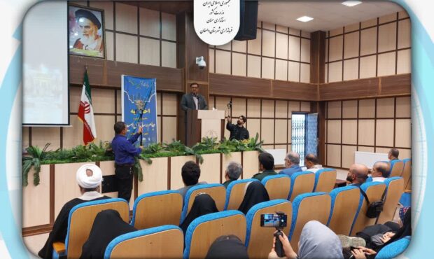 آیین اختتامیه جام رسانه ای امید آیین اختتامیه جام رسانه ای امید