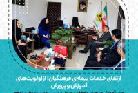 دیدار رئیس بیمارستان ولایت با مدیر آموزش و پرورش دامغان؛ تاکید بر ارتقای خدمات بیمه‌ای فرهنگیان