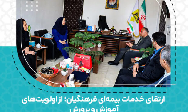 دیدار رئیس بیمارستان ولایت با مدیر آموزش و پرورش دامغان؛ تاکید بر ارتقای خدمات بیمهای فرهنگیان دیدار رئیس بیمارستان ولایت با مدیر آموزش و پرورش دامغان؛ تاکید بر ارتقای خدمات بیمهای فرهنگیان