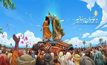 ثبت جشنواره غدیر خم دامغان در تقویم رویدادهای گردشگری کشور همزمان با برگزاری چهارمین دوره آن ثبت جشنواره غدیر خم دامغان در تقویم رویدادهای گردشگری کشور همزمان با برگزاری چهارمین دوره آن