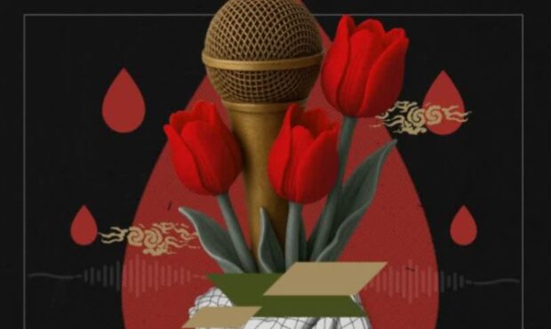 تولید آلبوم رسم ایستادگی به یاد شهدای سمنان تولید آلبوم رسم ایستادگی به یاد شهدای سمنان