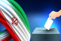 ۲۱ تا ۲۷ دی ۱۴۰۴ ثبت نام داوطلبان انتخابات شوراهای اسلامی شهر و ۲۴ تا ۳۰ بهمن ثبت نام داوطلبان انتخابات شوراهای اسلامی روستا ۲۱ تا ۲۷ دی ۱۴۰۴ ثبت نام داوطلبان انتخابات شوراهای اسلامی شهر و ۲۴ تا ۳۰ بهمن ثبت نام داوطلبان انتخابات شوراهای اسلامی روستا