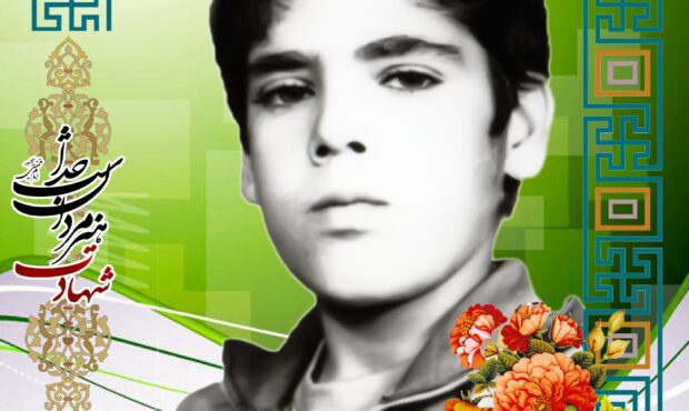 خاطره گویی مادر شهید جاوید الاثر« امیر معظمی گودرزی »از جبهه تا شهادت این شهید بزرگوار+فیلم
