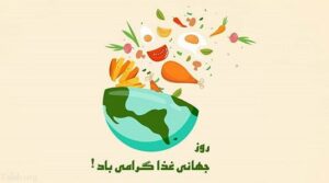 الگوی غذایی به سمت مصرف بیش از الگوی غذایی به سمت مصرف بیش از