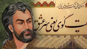 حافظ صدای جاودانه‌ی انسان