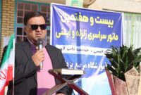 نقش آموزش‌های مقدماتی در کاهش خسارات