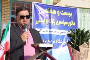 نقش آموزش‌های مقدماتی در کاهش خسارات