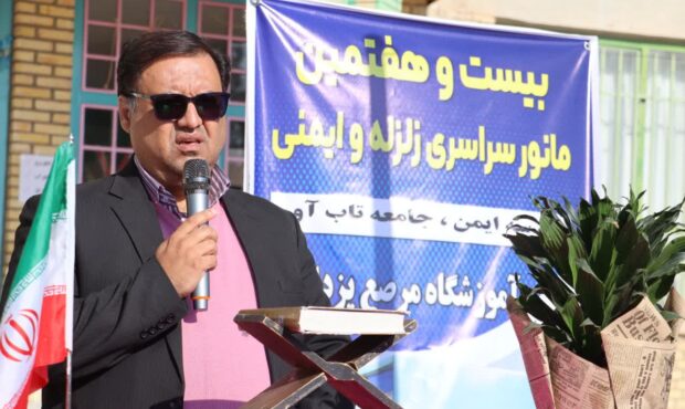 نقش آموزش‌های مقدماتی در کاهش خسارات