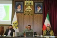 طرح آموزش محیط‌زیست در مدارس ابتدایی