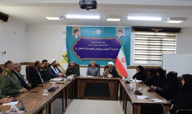 نشست ،معلم؛ سرمایه اجتماعی نشست ،معلم؛ سرمایه اجتماعی