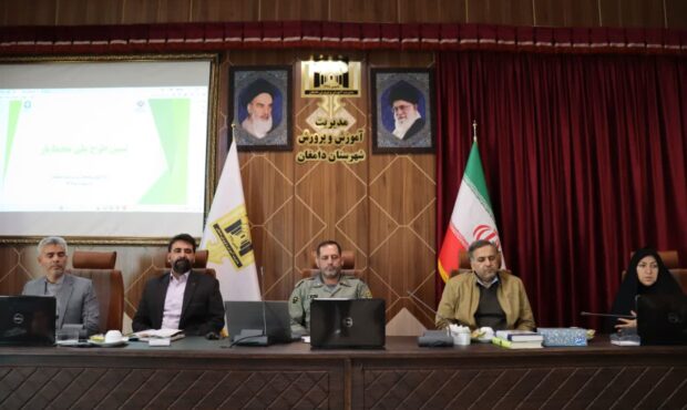 طرح ملی محیط یار