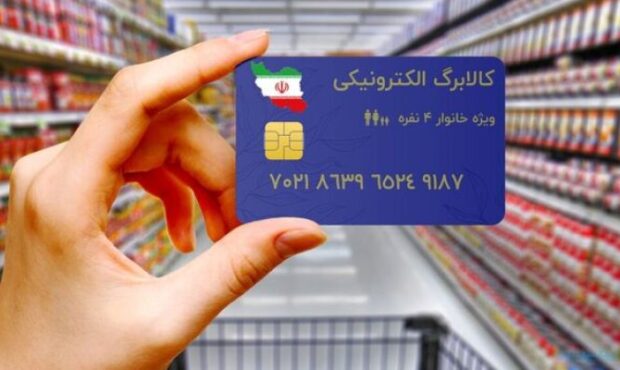 ۵۷ میلیون نفر از طرح کالابرگ استفاده کردند ۵۷ میلیون نفر از طرح کالابرگ استفاده کردند