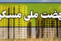 سایت ۲۰۵ هکتاری زیر سایه تورم و تأخیر