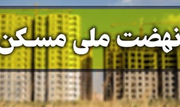 سایت ۲۰۵ هکتاری زیر سایه تورم و تأخیر