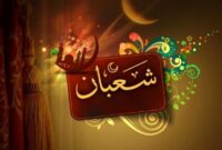 شعبان و بازتولید نشاط اجتماعی در جامعه دینی