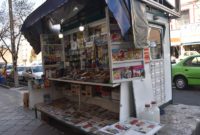 روایتی از تخریب تنها کیوسک روزنامه‌فروشی دامغان توسط عوامل موساد