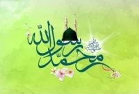 عید مبعث؛ سرآغاز هدایت