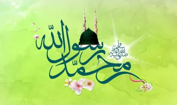 عید مبعث؛ سرآغاز هدایت