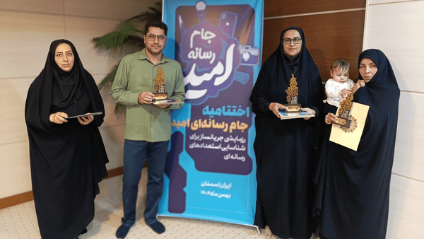 برتری خبرنگاران فارس در جام رسانه‌ای امید استان سمنان