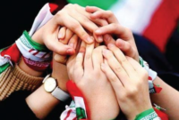 انسجام ملی؛ رمز پیروزی ملت ایران