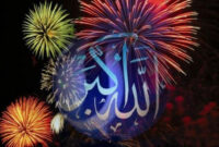 طنین انداز شدن بانک الله اکبر