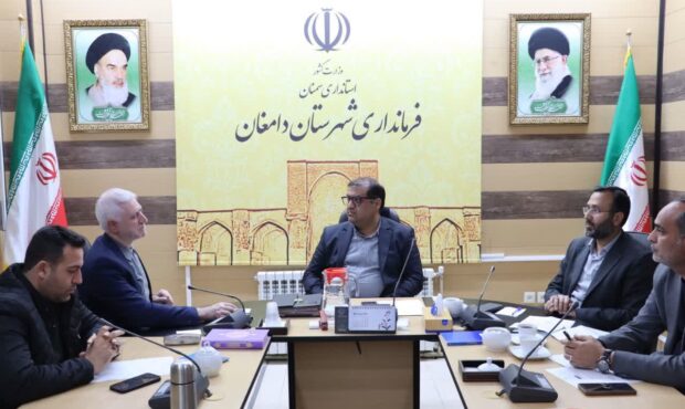 ظرفیتهای تاریخی دامغان