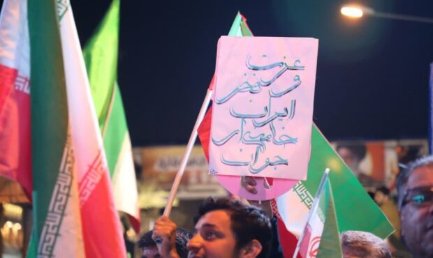 ایران سرفرازی تا آخر دنیا