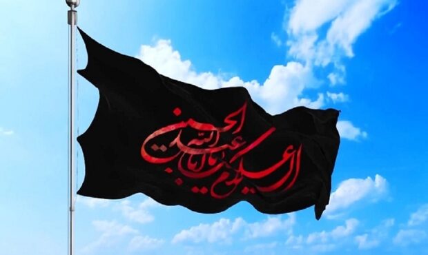 شهر آماده استقبال از ماه محرم شد شهر آماده استقبال از ماه محرم شد
