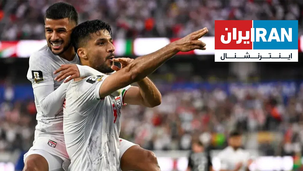 حامیان بمباران ایران نگران شادی گل بازیکن تیم ملی شدند! حامیان بمباران ایران نگران شادی گل بازیکن تیم ملی شدند!