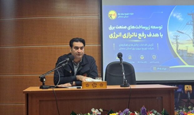 عبور از مدیریت سنتی به شبکه هوشمند عبور از مدیریت سنتی به شبکه هوشمند