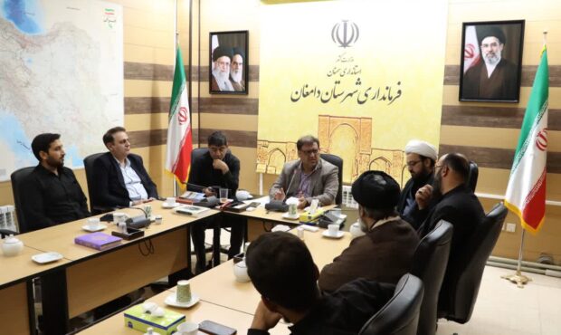 فرماندار دامغان: شورای هماهنگی تبلیغات اسلامی از مهمترین سرمایههای اجتماعی انقلاب است فرماندار دامغان: شورای هماهنگی تبلیغات اسلامی از مهمترین سرمایههای اجتماعی انقلاب است