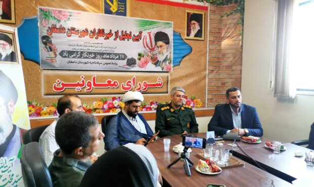 تجلیل از خبرنگاران دامغان؛ تأکید فرمانده سپاه بر نقش رسانهها در مقابله با جنگ نرم تجلیل از خبرنگاران دامغان؛ تأکید فرمانده سپاه بر نقش رسانهها در مقابله با جنگ نرم