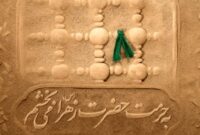 پویش «به حرمت حضرت زهرا(س) می‌بخشم» در سمنان