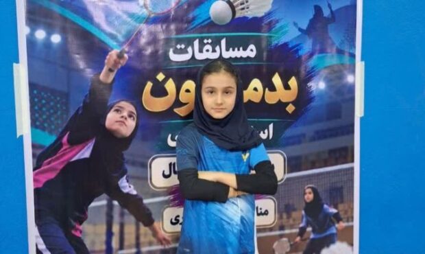 درخشش بدمینتونباز سمنانی در اردوی استعدادیابی کشور درخشش بدمینتونباز سمنانی در اردوی استعدادیابی کشور