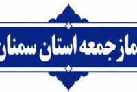 استقلال‌طلبی و خودباوری، محور مقابله با فشارهای خارجی