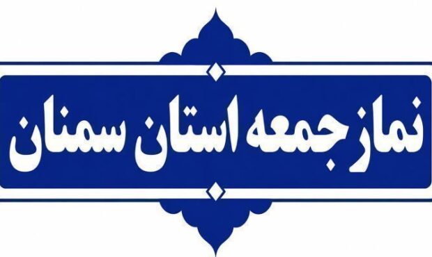 استقلال‌طلبی و خودباوری، محور مقابله با فشارهای خارجی